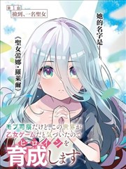 漫画家的餐桌剧集封面